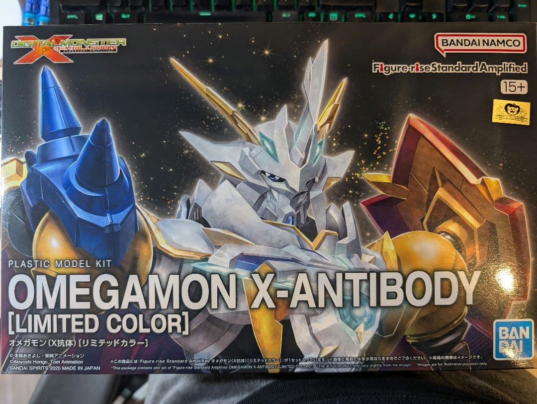 Figure-Rise Standard オメガモン X抗体リミテッドカラー