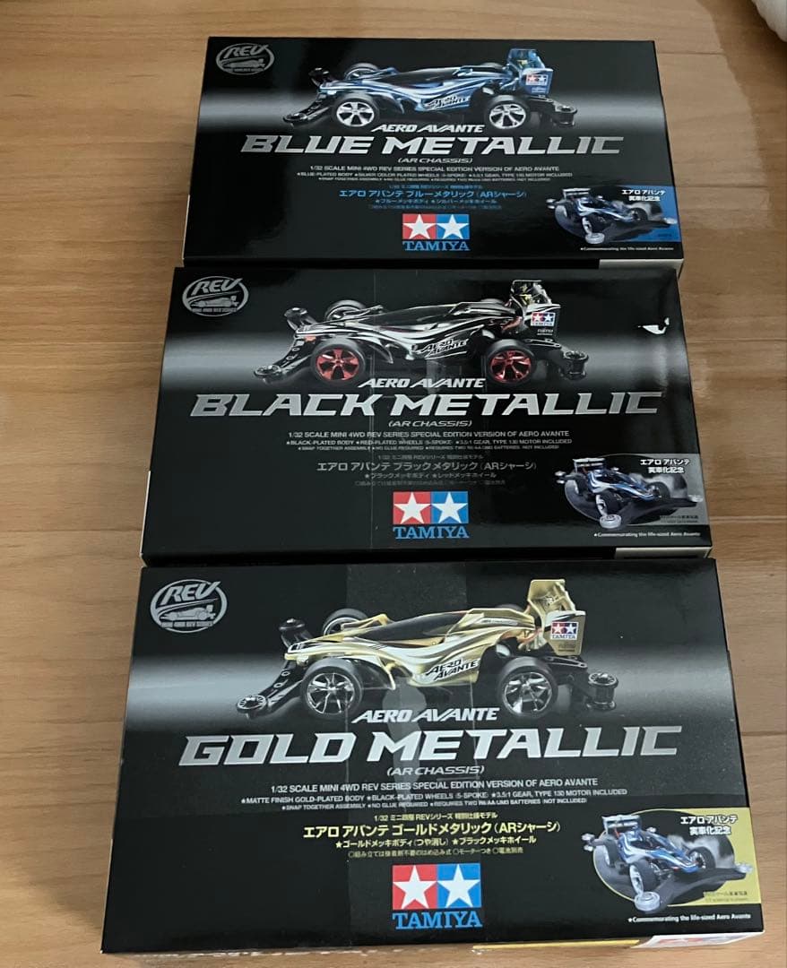 ミニ四駆　エアロアバンテ　メタリック　アバンテ　限定品　希少