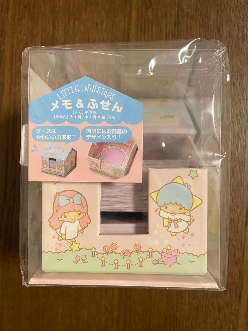 サンリオ♡キキララ ハウス型 メモ&ふせん 2017年