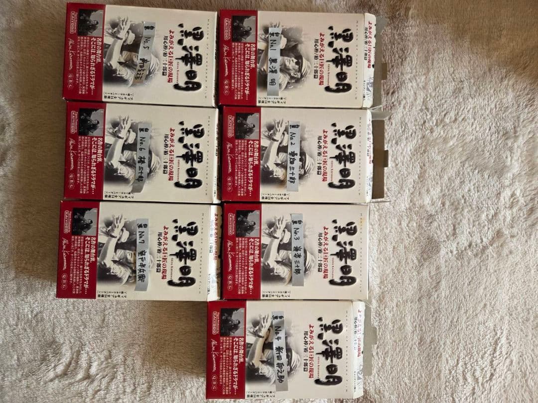 黒澤明よみがえる巨匠の現場 ７点セット