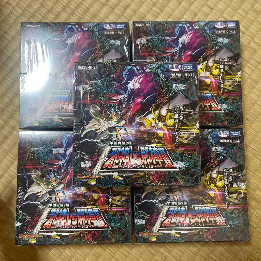 邪神VS邪神Ⅱ ジャシンインザシェル　未開封　5箱