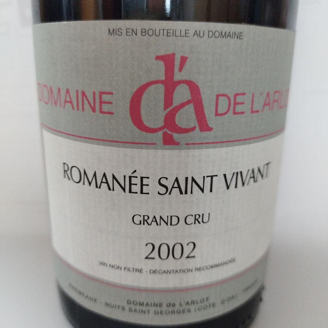 ドメーヌ・ラルロ　ロマネ・サン・ヴィヴァン 2002年 750ml