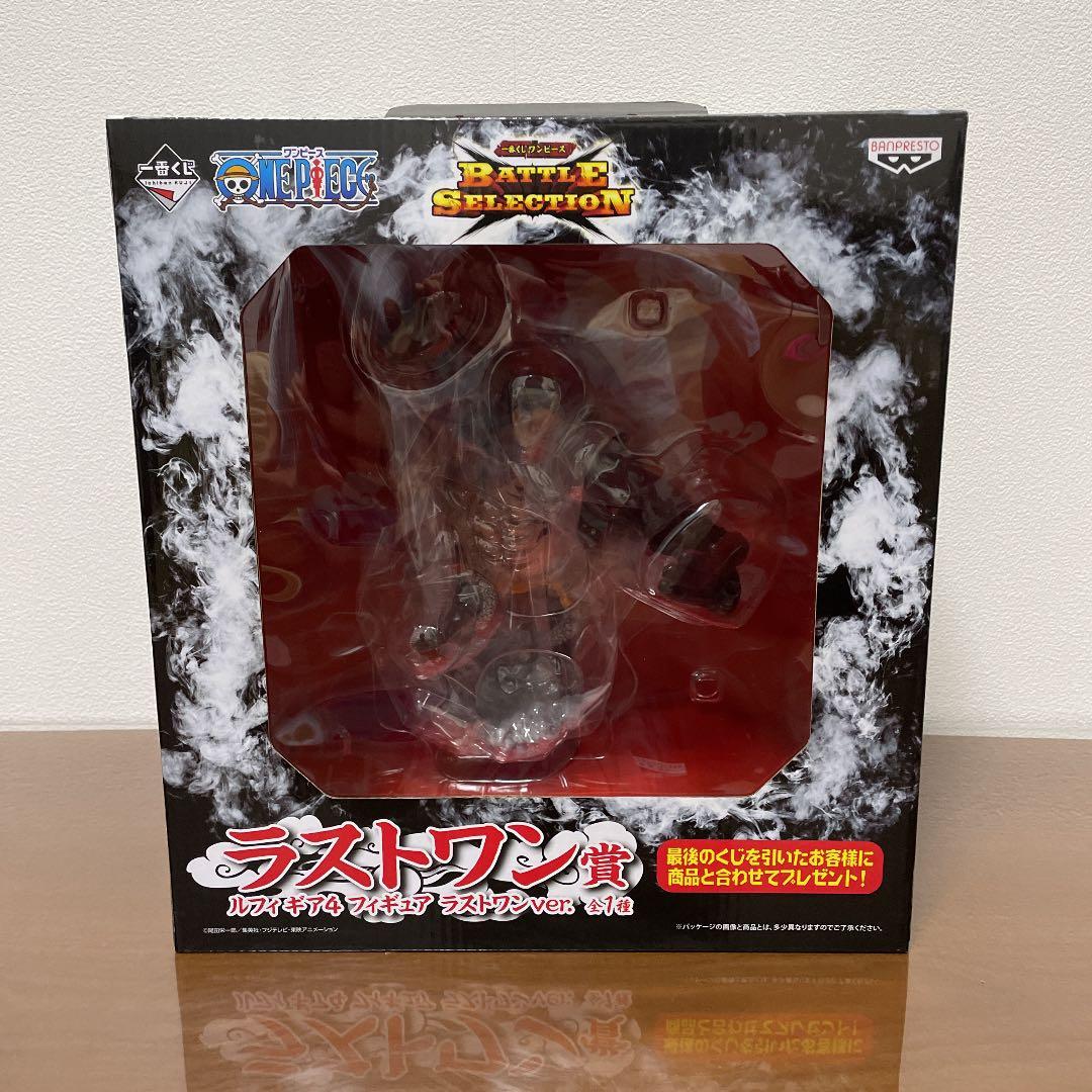 ワンピース 一番くじ ルフィ ギア4
