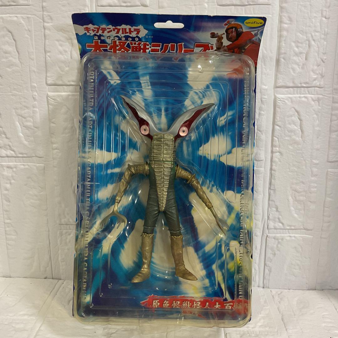 キャプテンウルトラ クリーチャー フィギュア