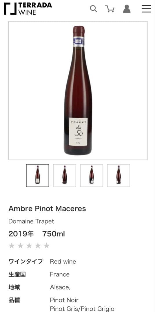 ワイン Clare Valley Riesling 750ml