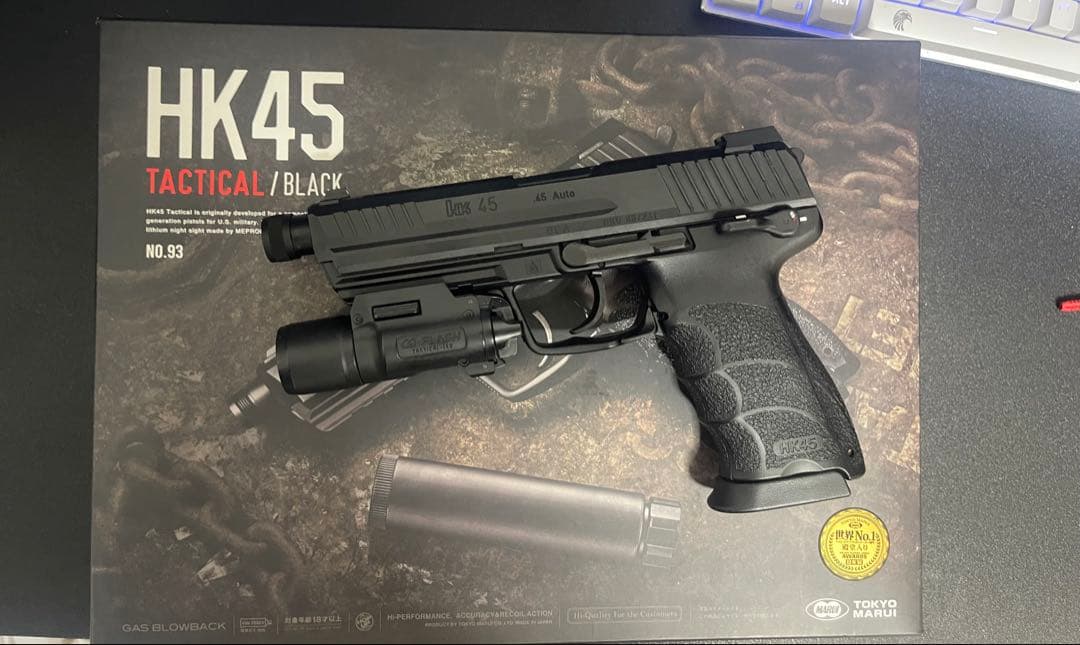 東京マルイ HK45 Tactical ブラック