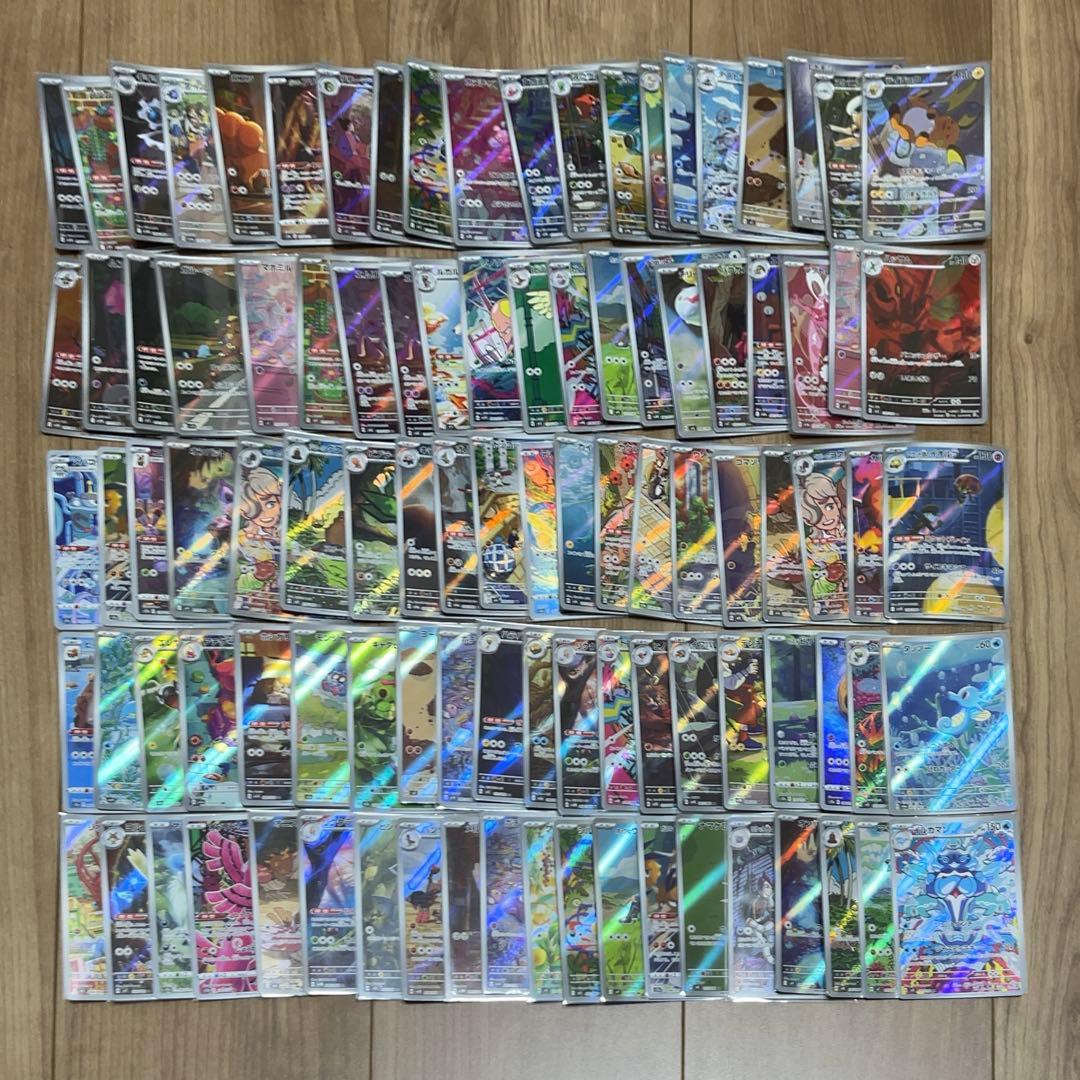 ar.s まとめ売り　500枚以上