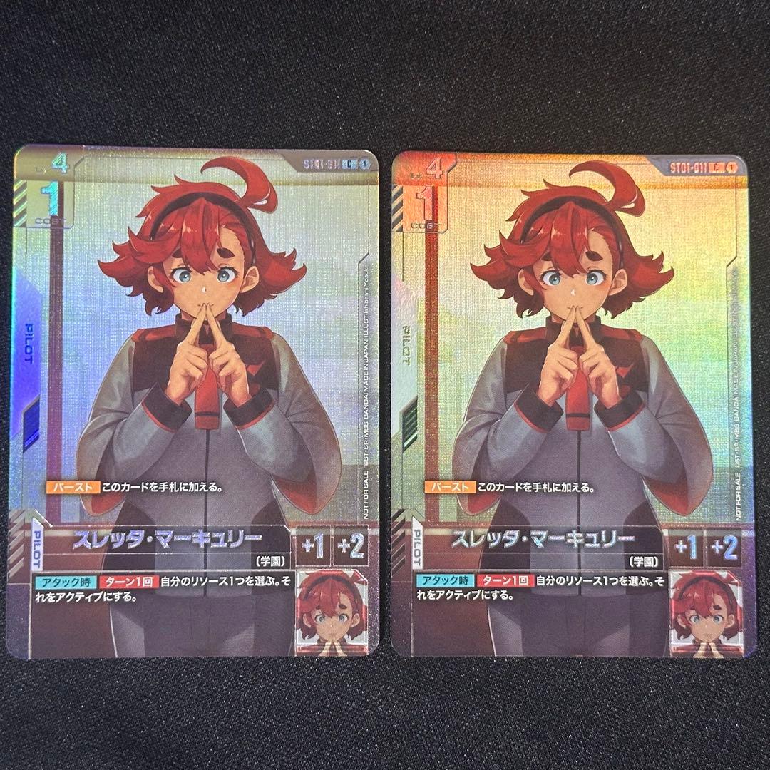 ガンダムカードゲーム　スレッタ・マーキュリー　ニュータイプチャレンジ