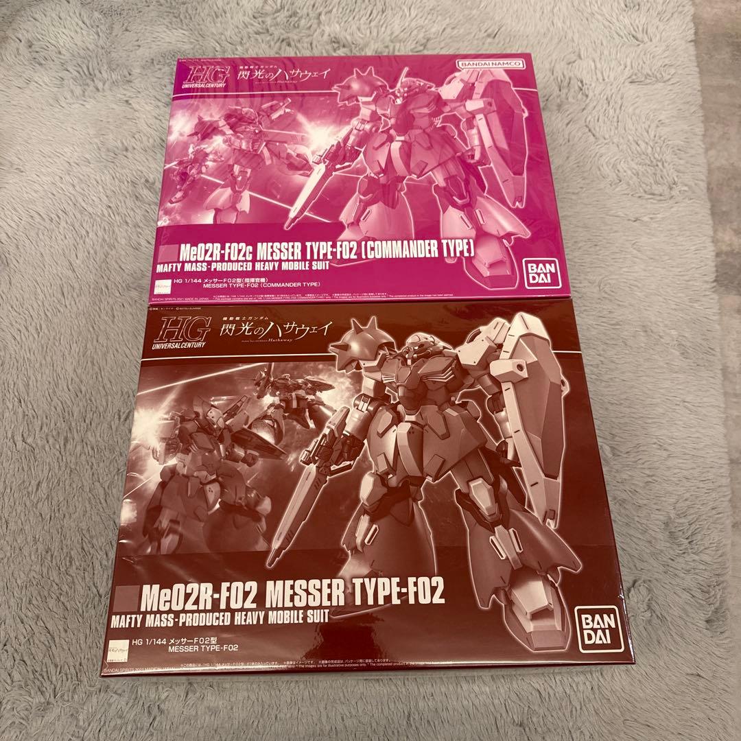 HG メッサーF02型　指揮官機