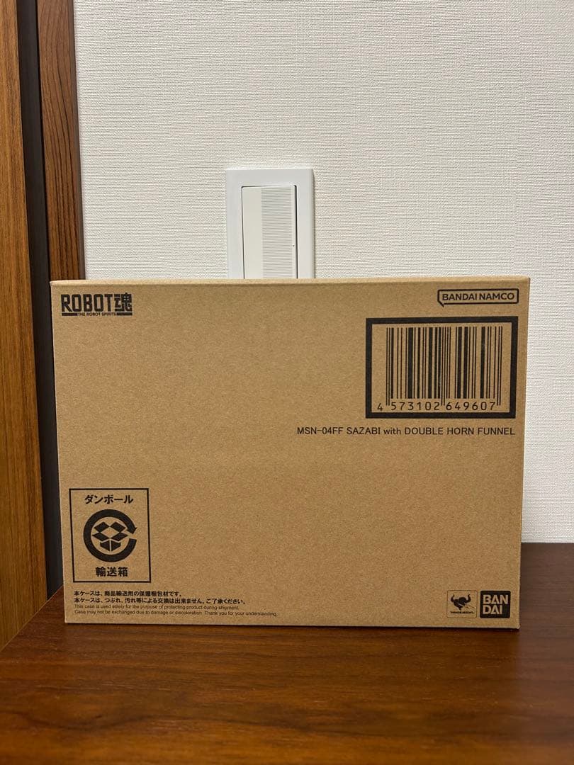 ロボット魂 MSN-04FF サザビー ダブル・ホーン・ファンネル装備