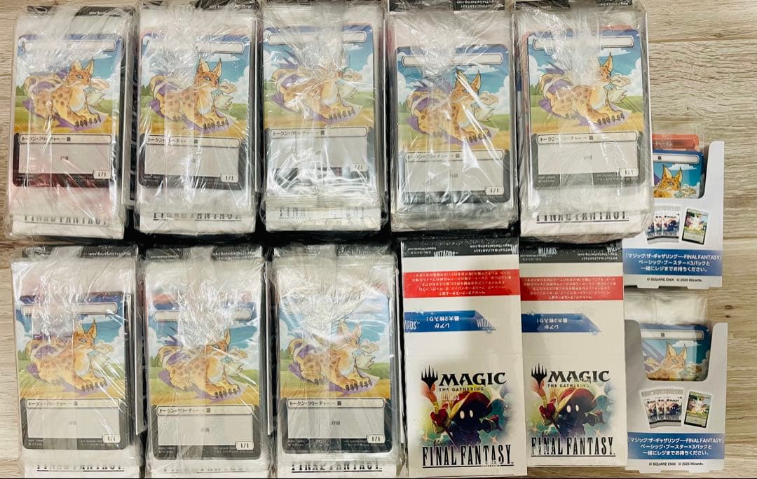 マジック：ザ・ギャザリング ファイナルファンタジー　未開封