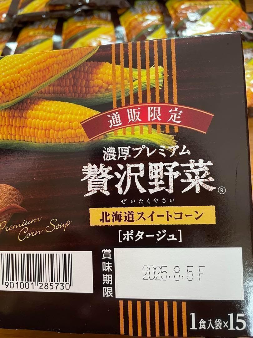 【きんたんさま専用】クノール　贅沢野菜　濃厚プレミアム　コーンスープ　4箱