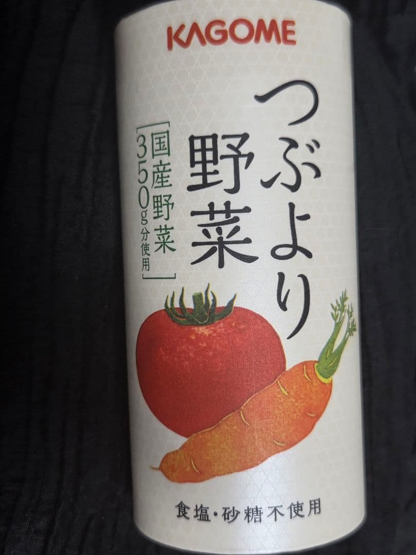 KAGOME つぶより野菜 2箱(60本)