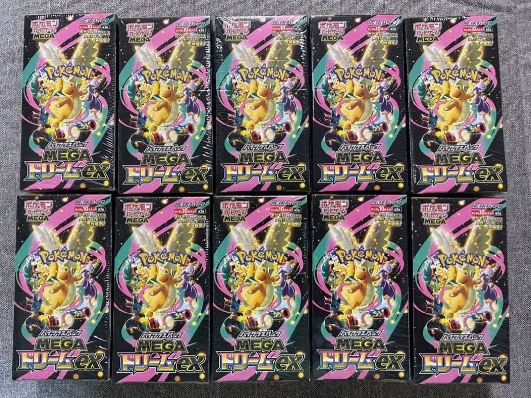 【シュリンク付き】ポケモンカードゲーム MEGAドリームex 10BOX