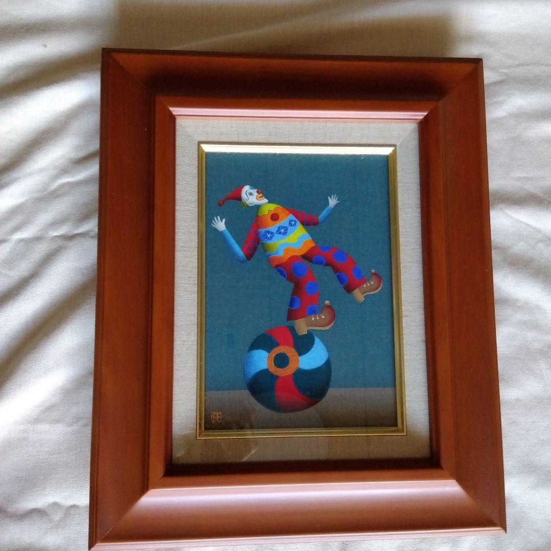 玉のりピエロ 松下佳紀 絵画 絵本