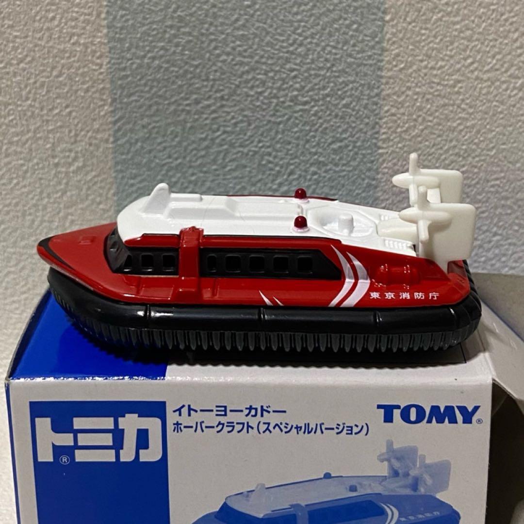 トミカ イトーヨーカドー消防指揮車６台セット+非売品ホバークラフトはたらくくるま