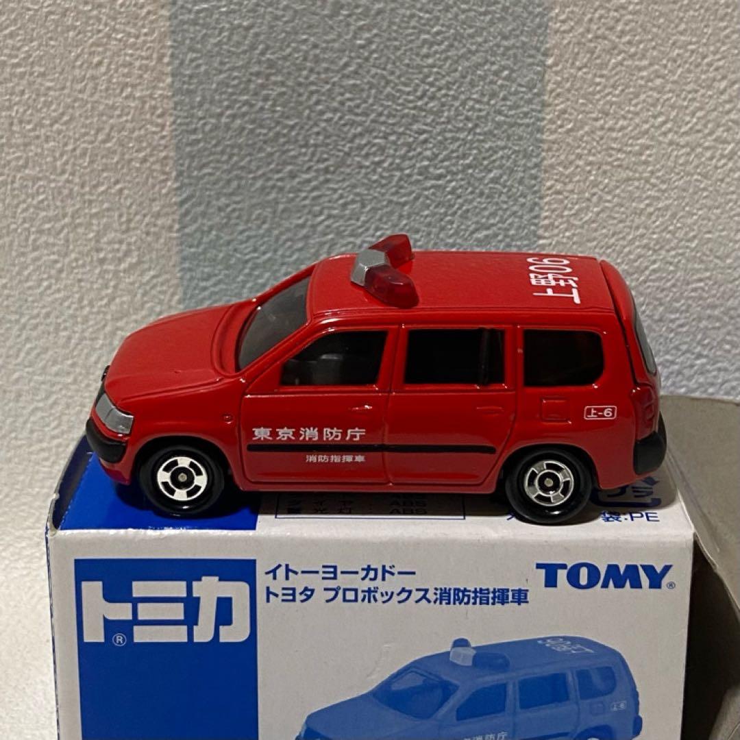 トミカ イトーヨーカドー消防指揮車６台セット+非売品ホバークラフトはたらくくるま
