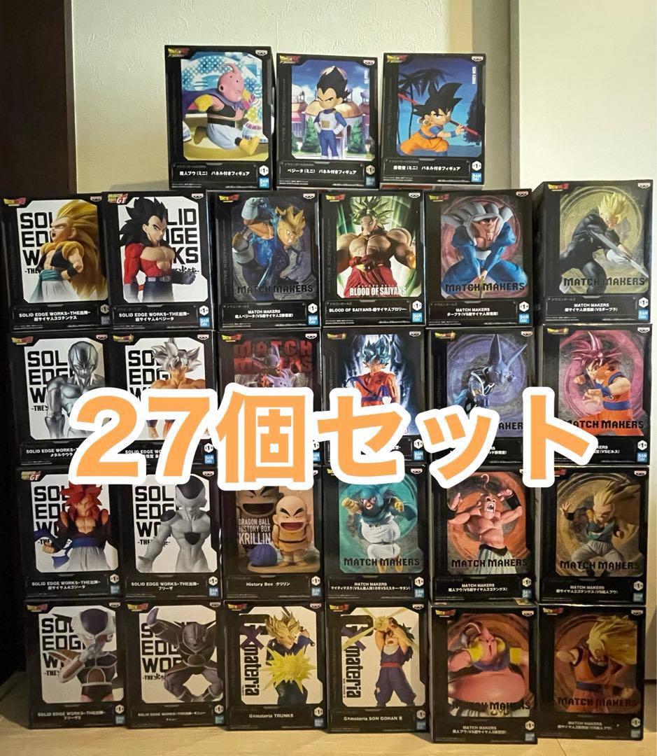 【27個セット】ドラゴンボール　フィギュア　まとめ売り