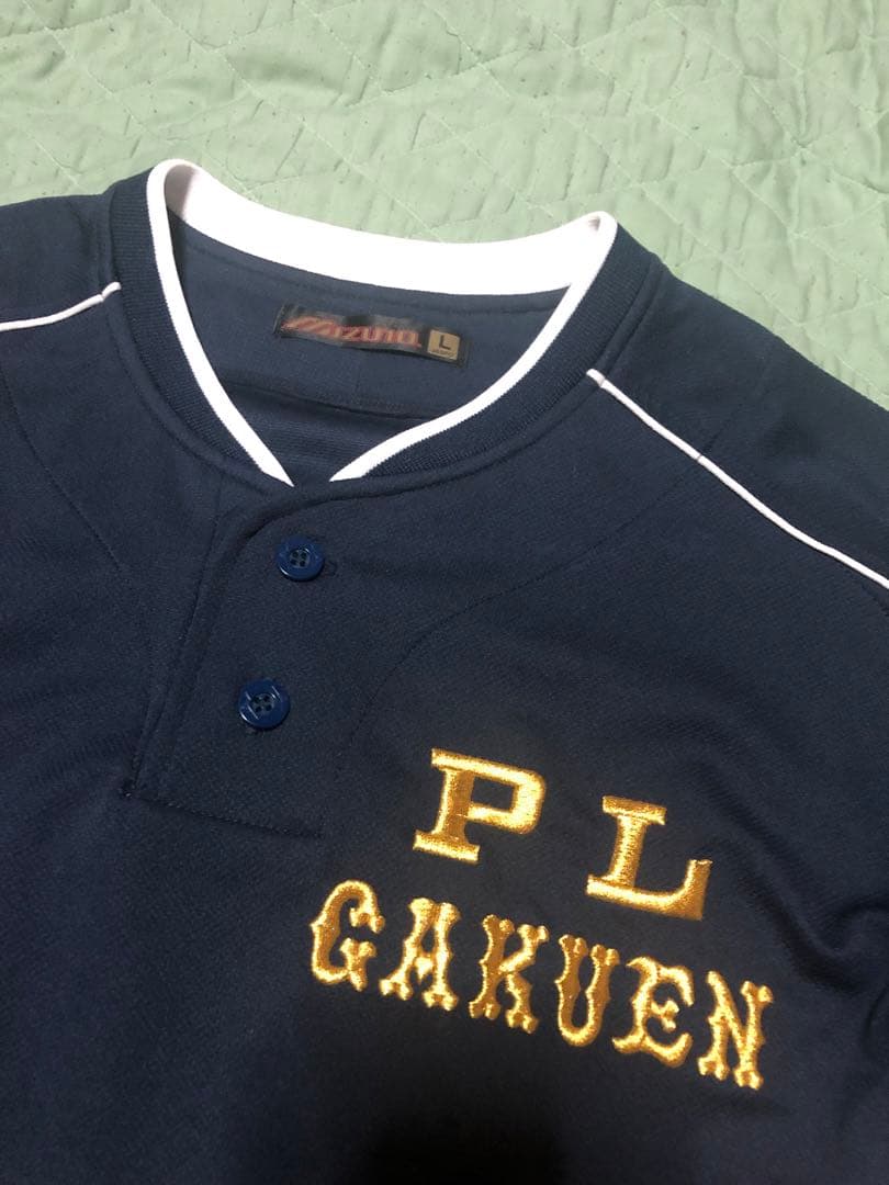 高校野球ファン必見！ＰＬ学園 ベースボールシャツ ミズノ Lサイズ 極美品