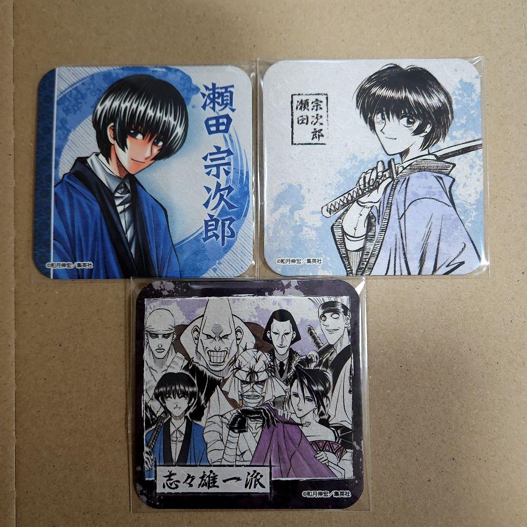 るろうに剣心　ジャンプ展　コースター　瀬田宗次郎　アートコースター　志々雄真実