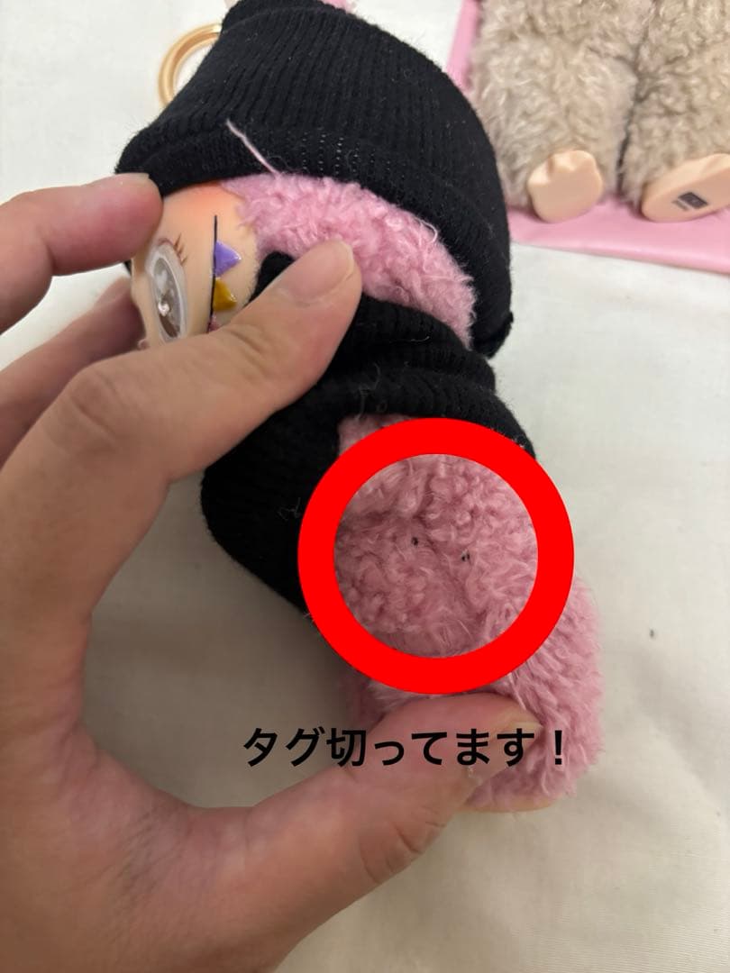 s*r様 ラブブまとめ売り(服付き)