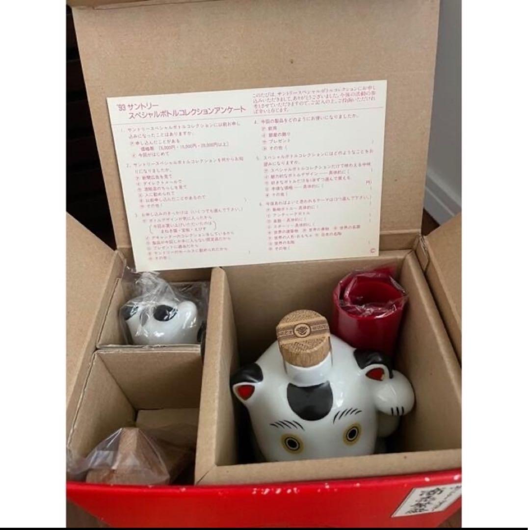 サントリーピュアモルトウィスキー　山崎　まねき猫型ボトル