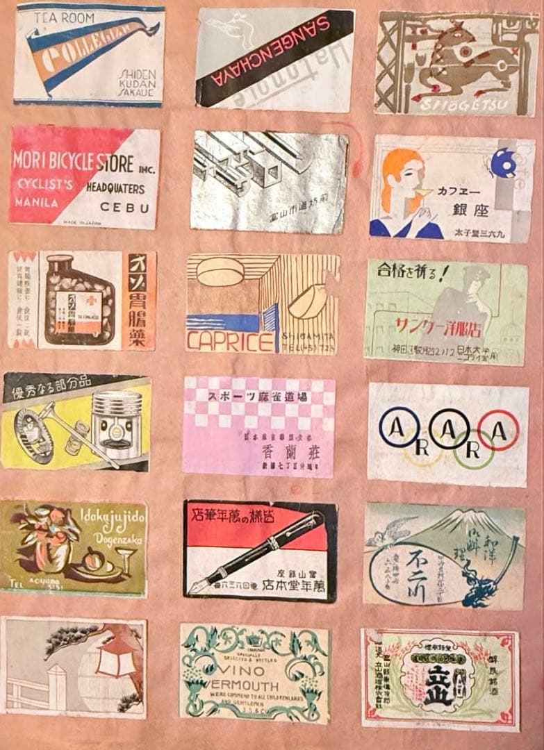 2242様感謝‼️特別価格‼️貴重戦前マッチラベルコレクション362枚シート11枚