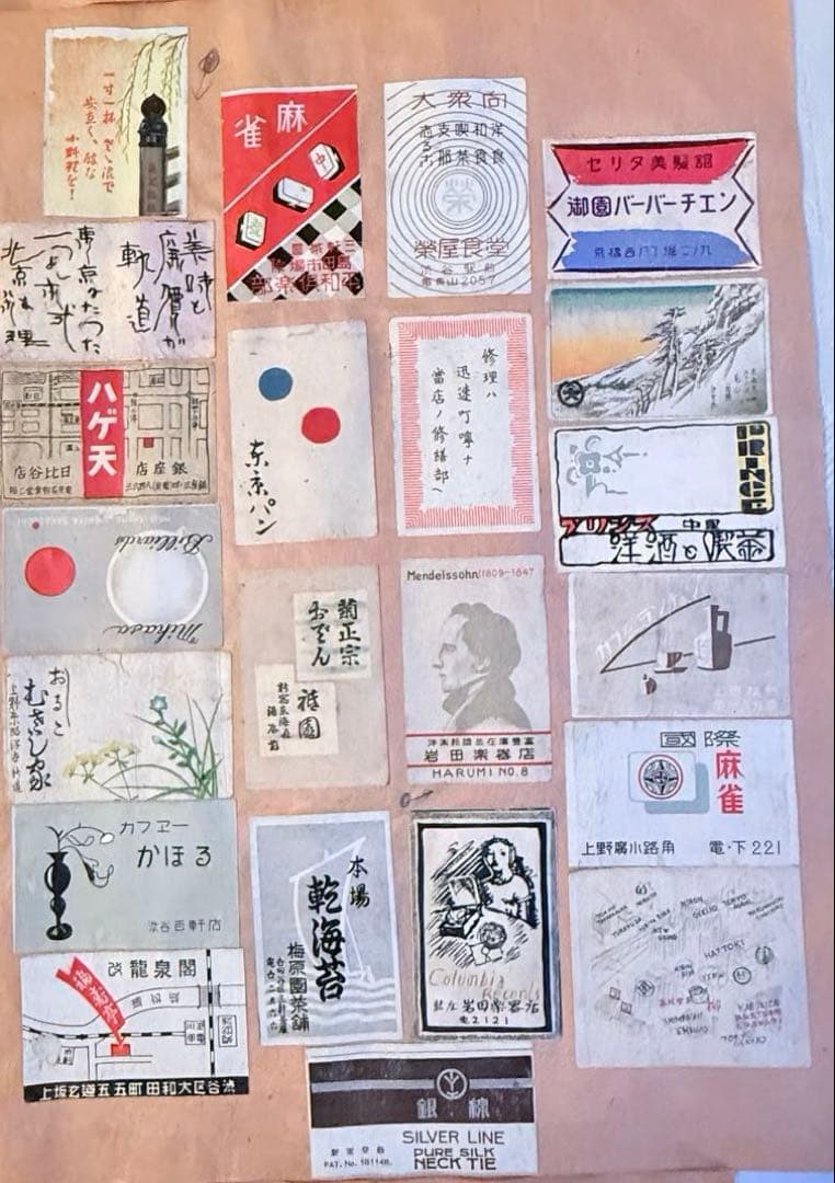 2242様感謝‼️特別価格‼️貴重戦前マッチラベルコレクション362枚シート11枚