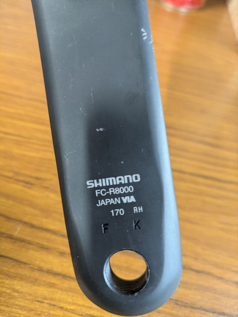 SHIMANO ULTEGRA FC-R8000 クランクセット 170mm