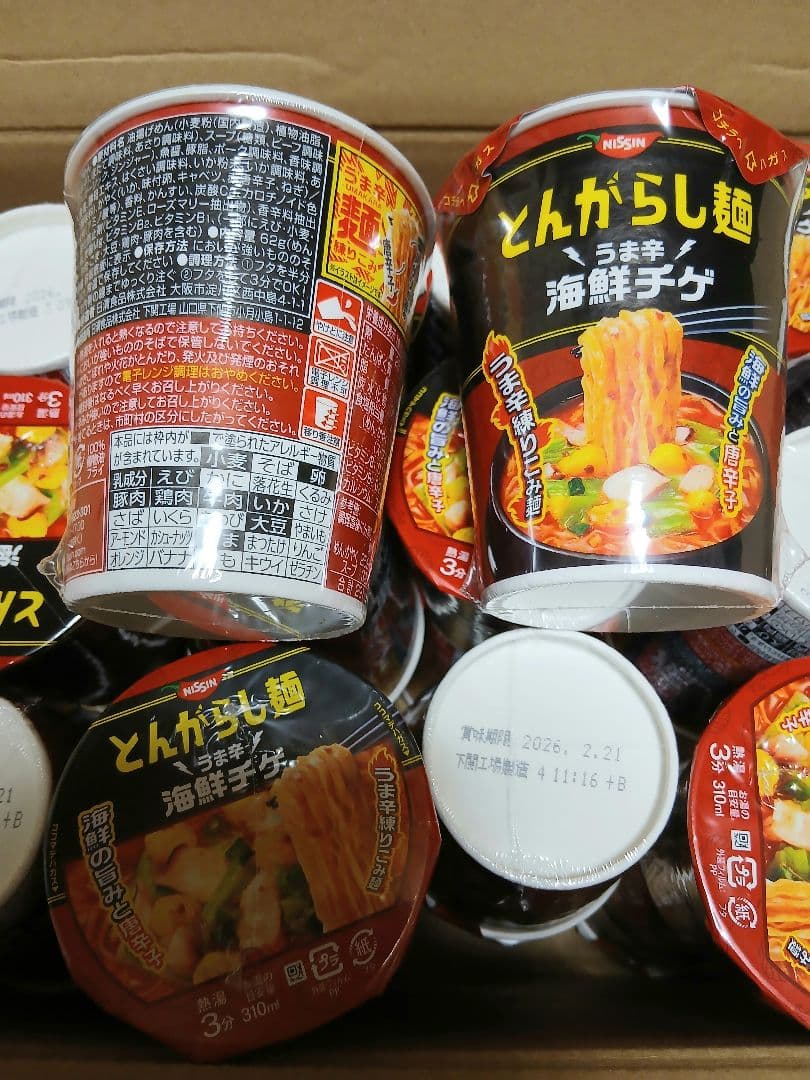 日清食品 とんがらし麺 うま辛 海鮮チゲ 30個 カップラーメン 激辛