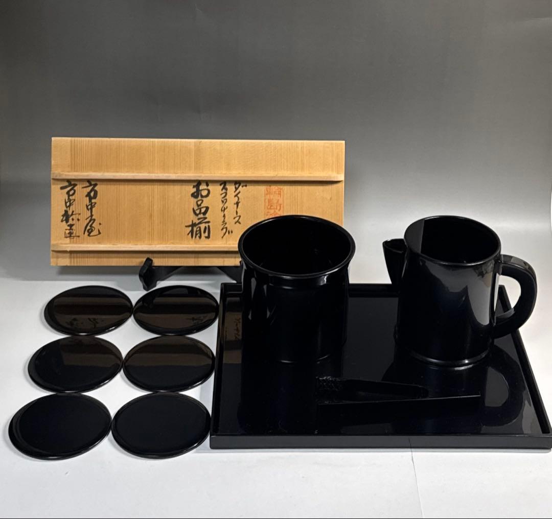 輪島塗 ウイスキー・ブランデー サーバーセット 市中堂 市中裕圭 造