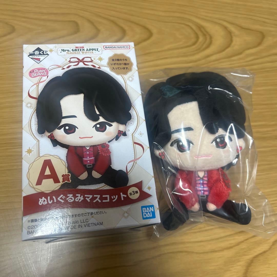 ミセスグリーンアップル　1番くじ　大森元貴