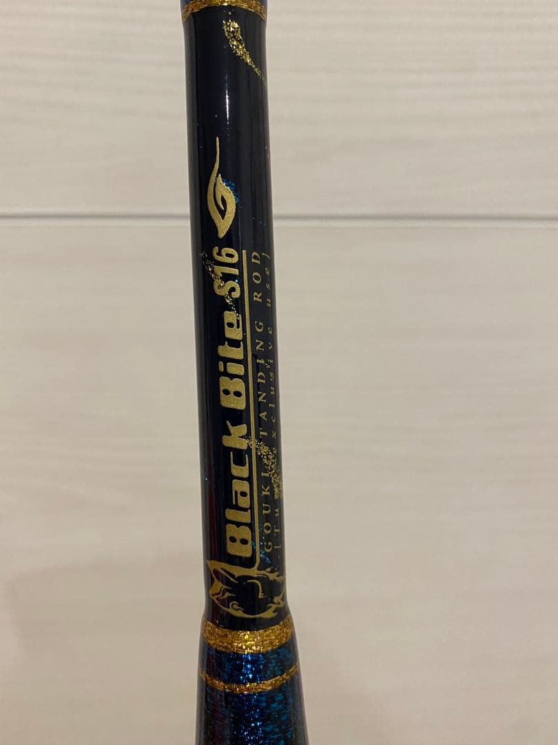 剛樹　ブラックバイトS16