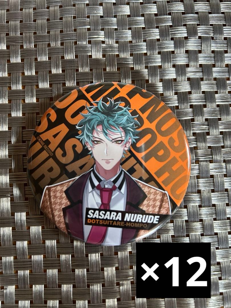 ヒプマイ　白膠木簓　缶バッジ　どついたれ本舗　ファンミ