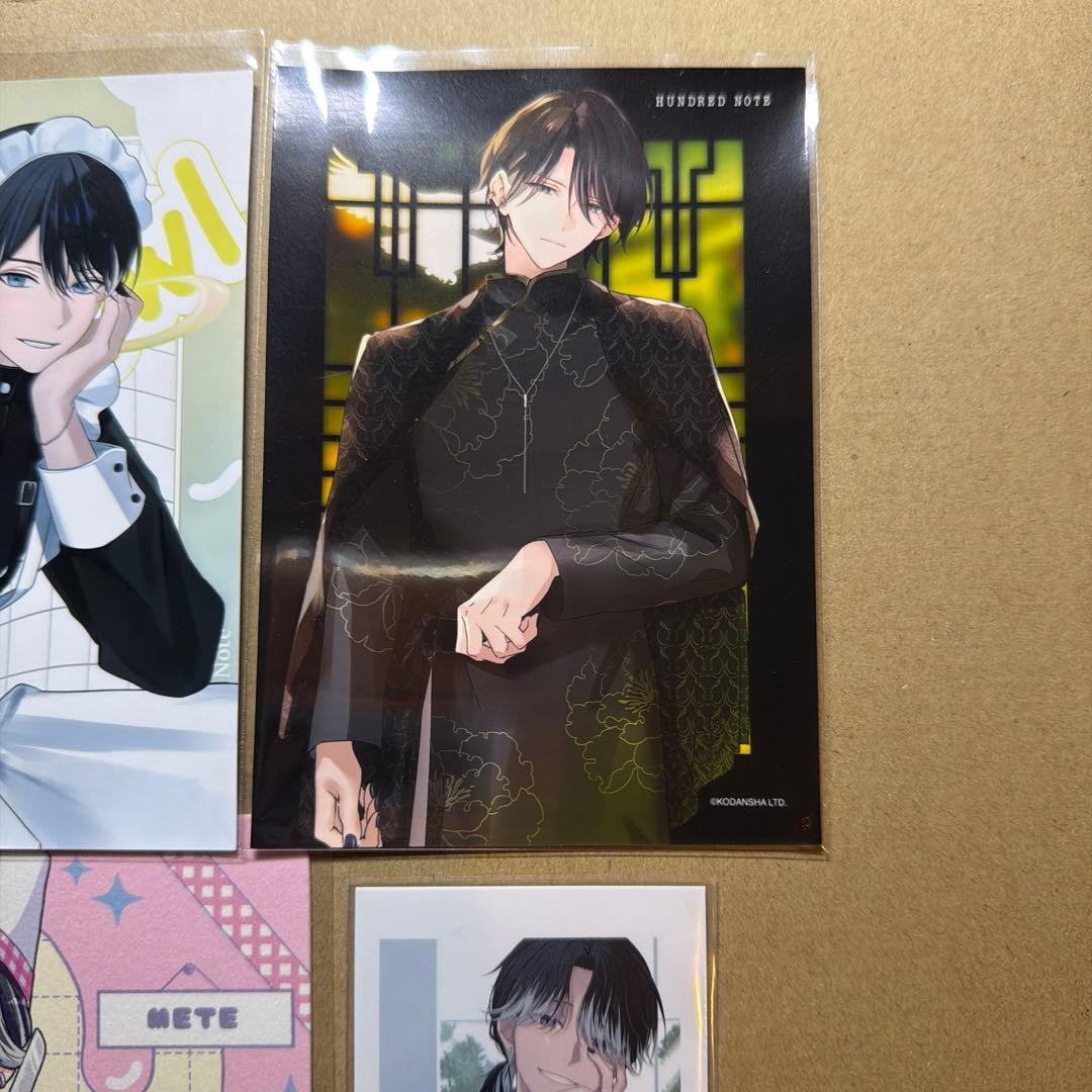 ハンドレッドノート　星喰右手　11点セット