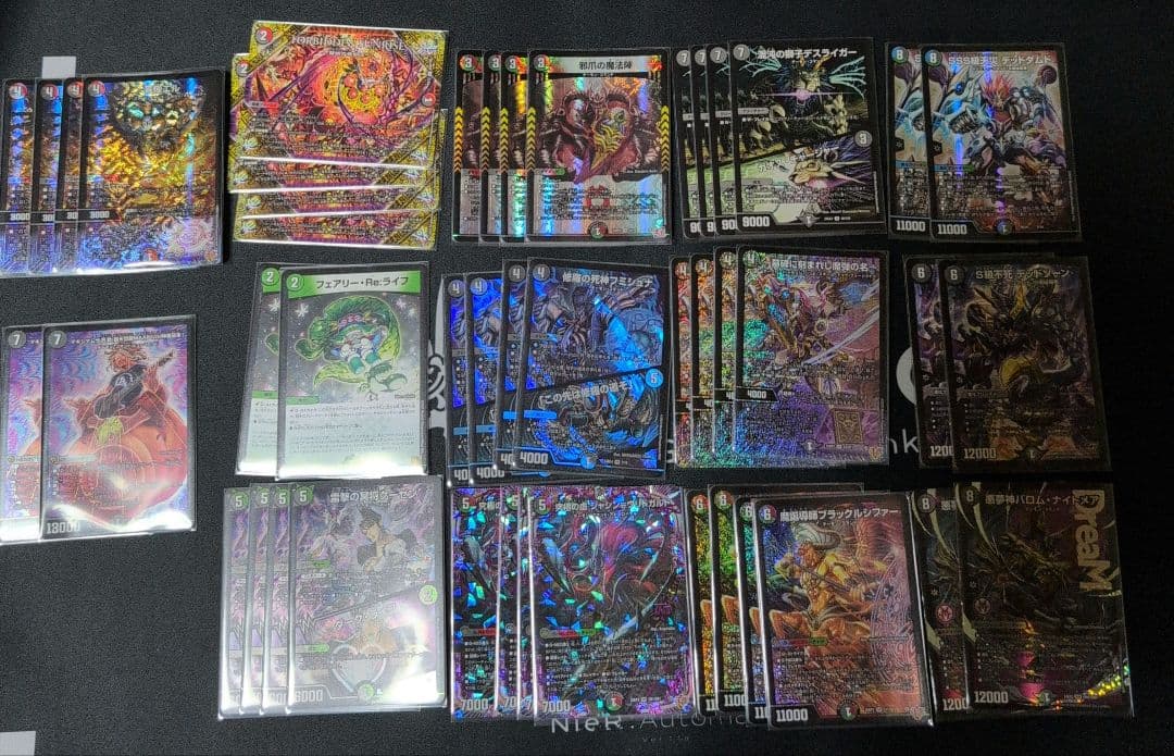 デアリヴリドガルド　デーモンコマンド　ブラックルシファー　デッキパーツ付