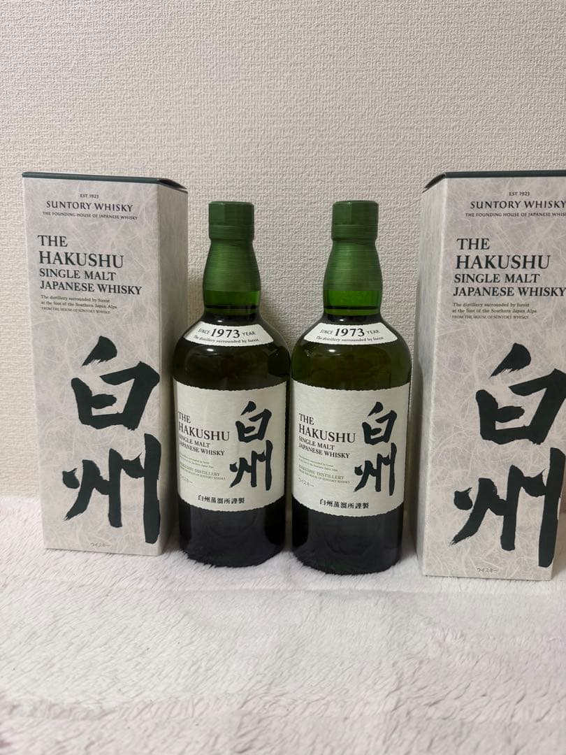 白州 シングルモルトウイスキー 1973年 2本セット 【箱つき】