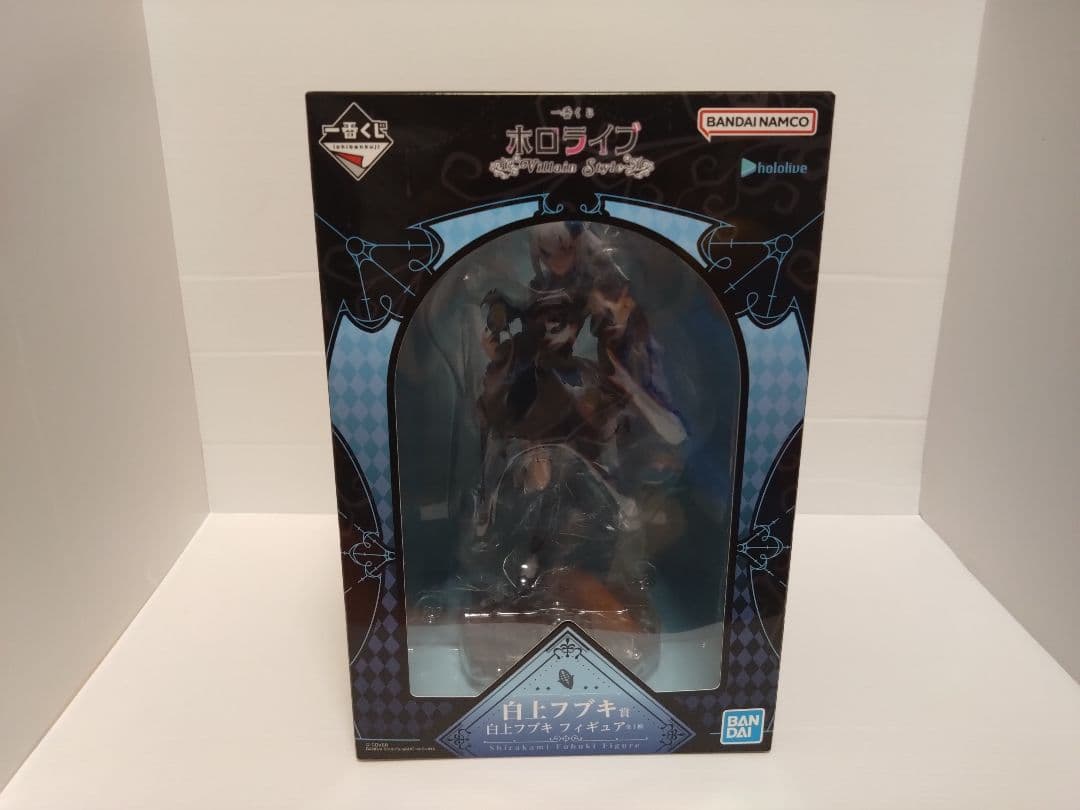 【13日まで】一番くじ ホロライブ ～Villain Style～　白上フブキ