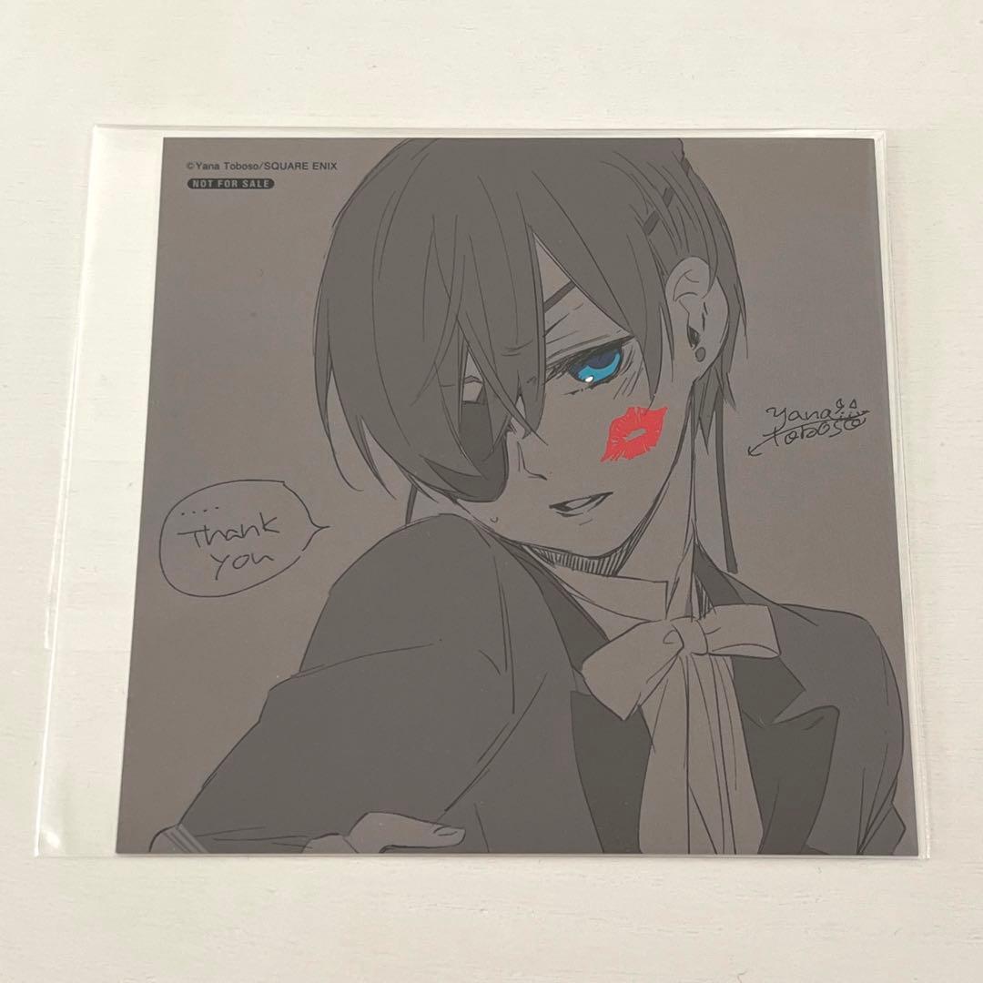 【最安値】黒執事 Black Label キャラクターカード シエル