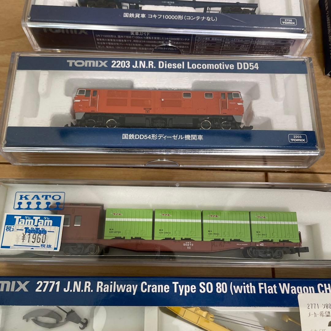 TOMIX KATO Nゲージ 鉄道模型セット