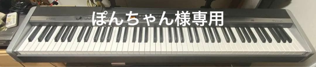 電子ピアノ CASIO Privia PX-300 直接引取OK