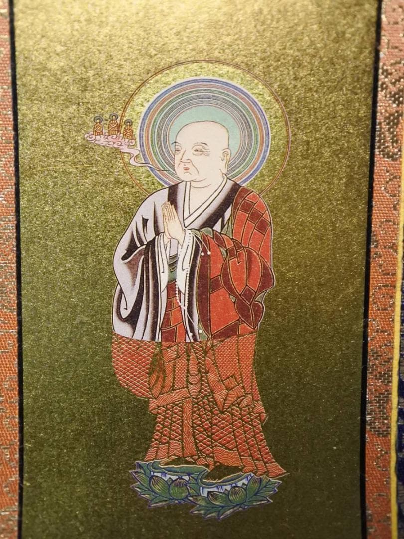 限定値下　未使用保管品　掛軸セット　浄土宗　舟立弥陀　善導・法然　仏具　627