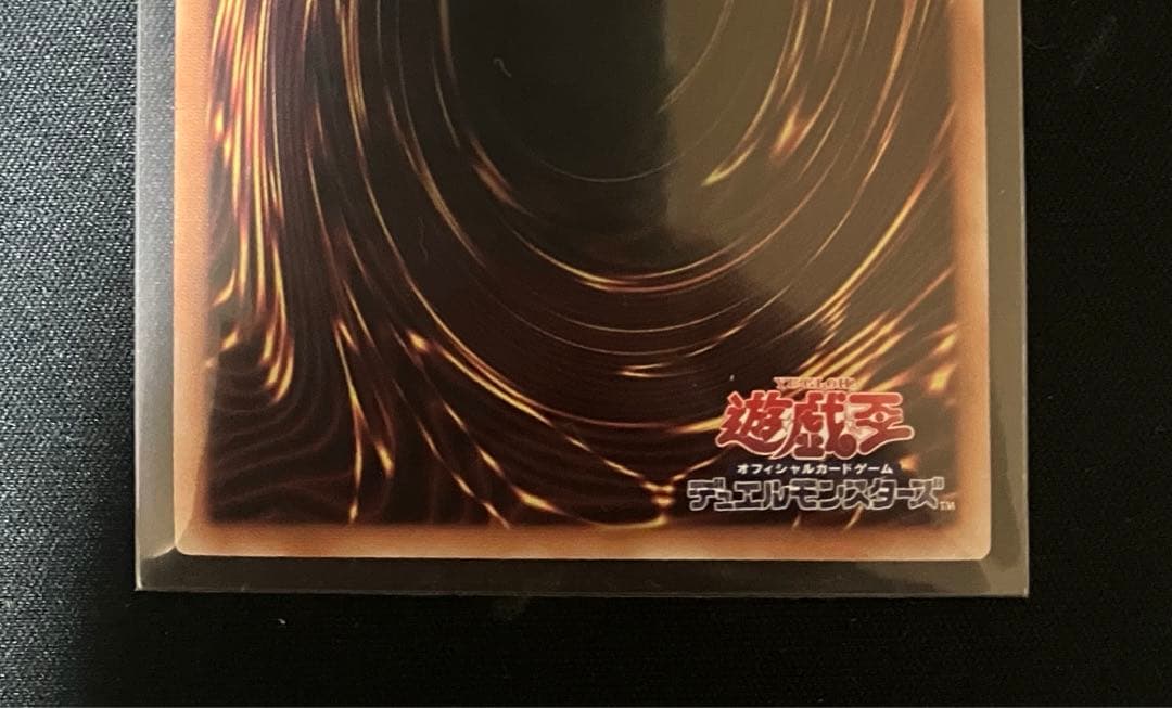 遊戯王　シンクロフェローズ プリズマティックシークレットレア