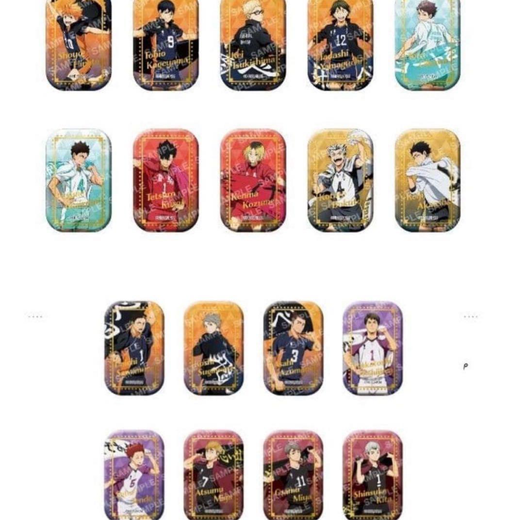 ハイキュー 横断幕 スクエア缶バッジ　第一、二段セット