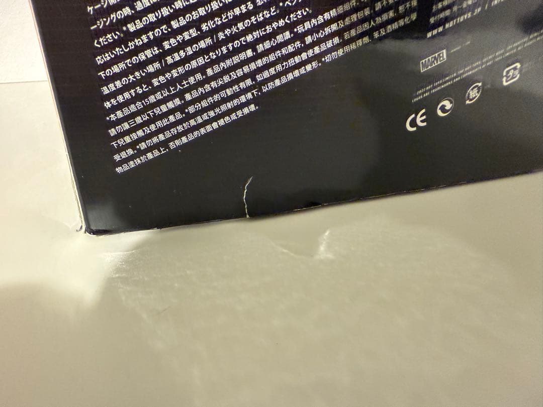 ホットトイズ Spider-Man Integrated Suit