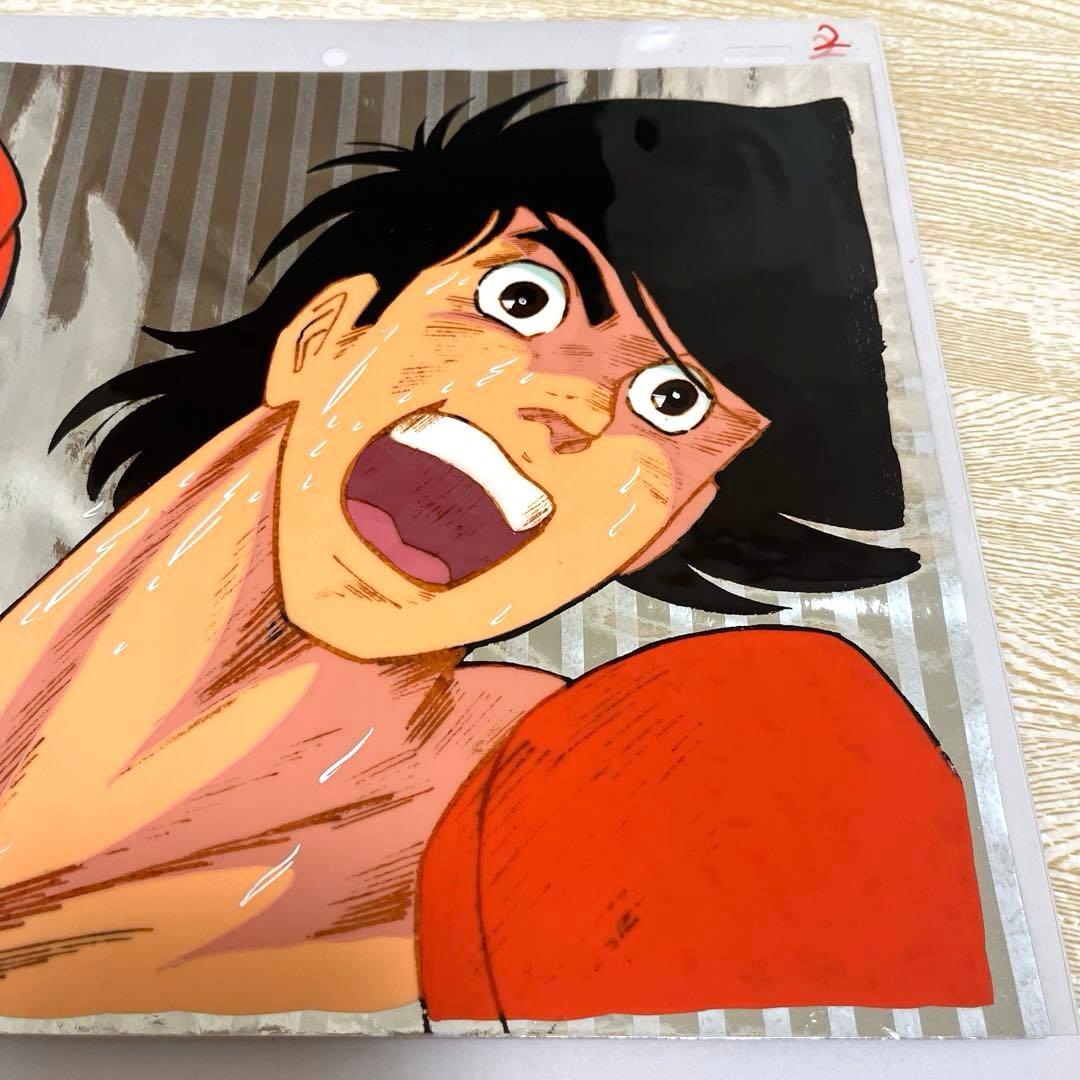 あしたのジョー　セル画　矢吹丈