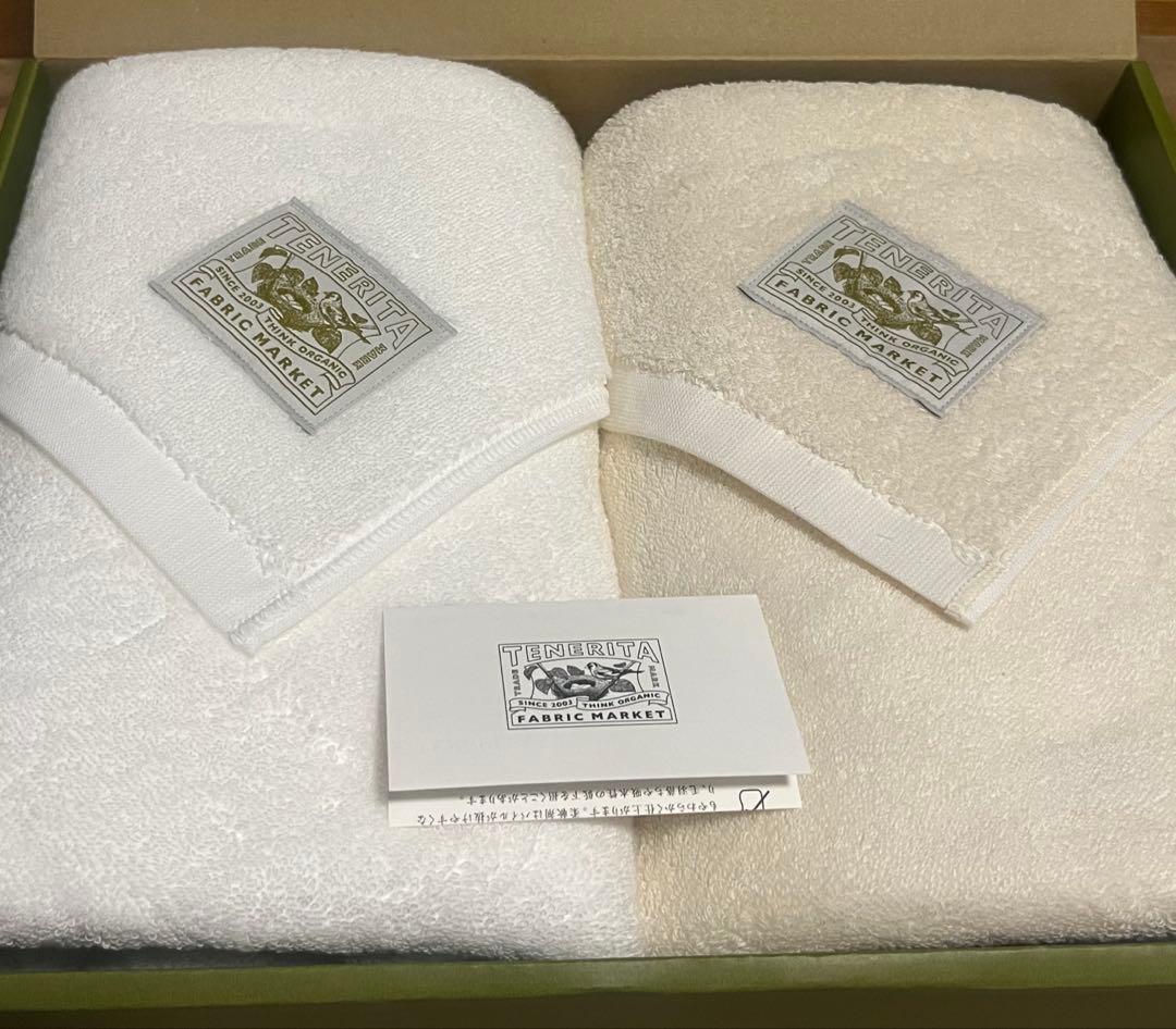 TENERITA バスタオル 2枚セット