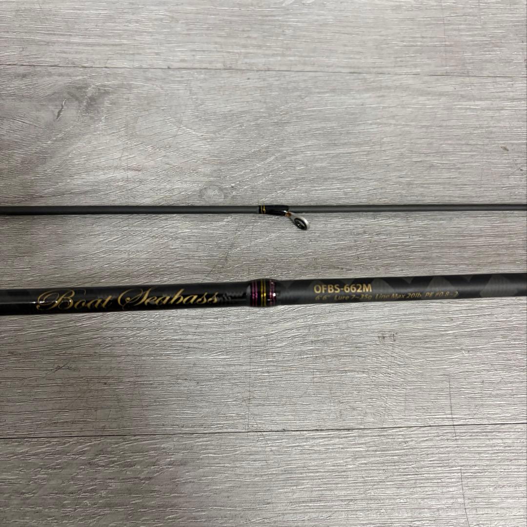 アブガルシア オーシャンフィールド ボートシーバス OFBS-662M