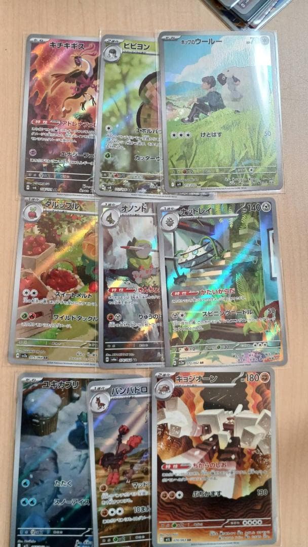 ポケモンカードAR　30枚セット