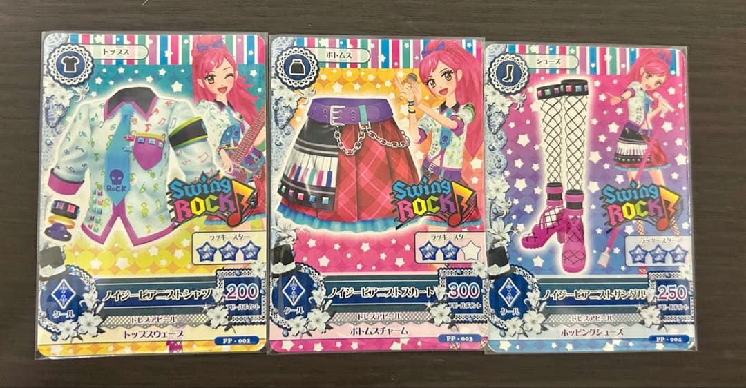 アイカツ ノイジーピアニスト コーデPP 3枚